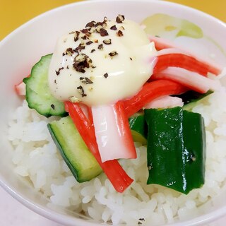 簡単！カニかまとキュウリのレモンマヨサラダ丼♪